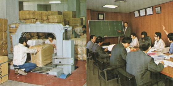 富士株式会社　当時の仕事場の写真