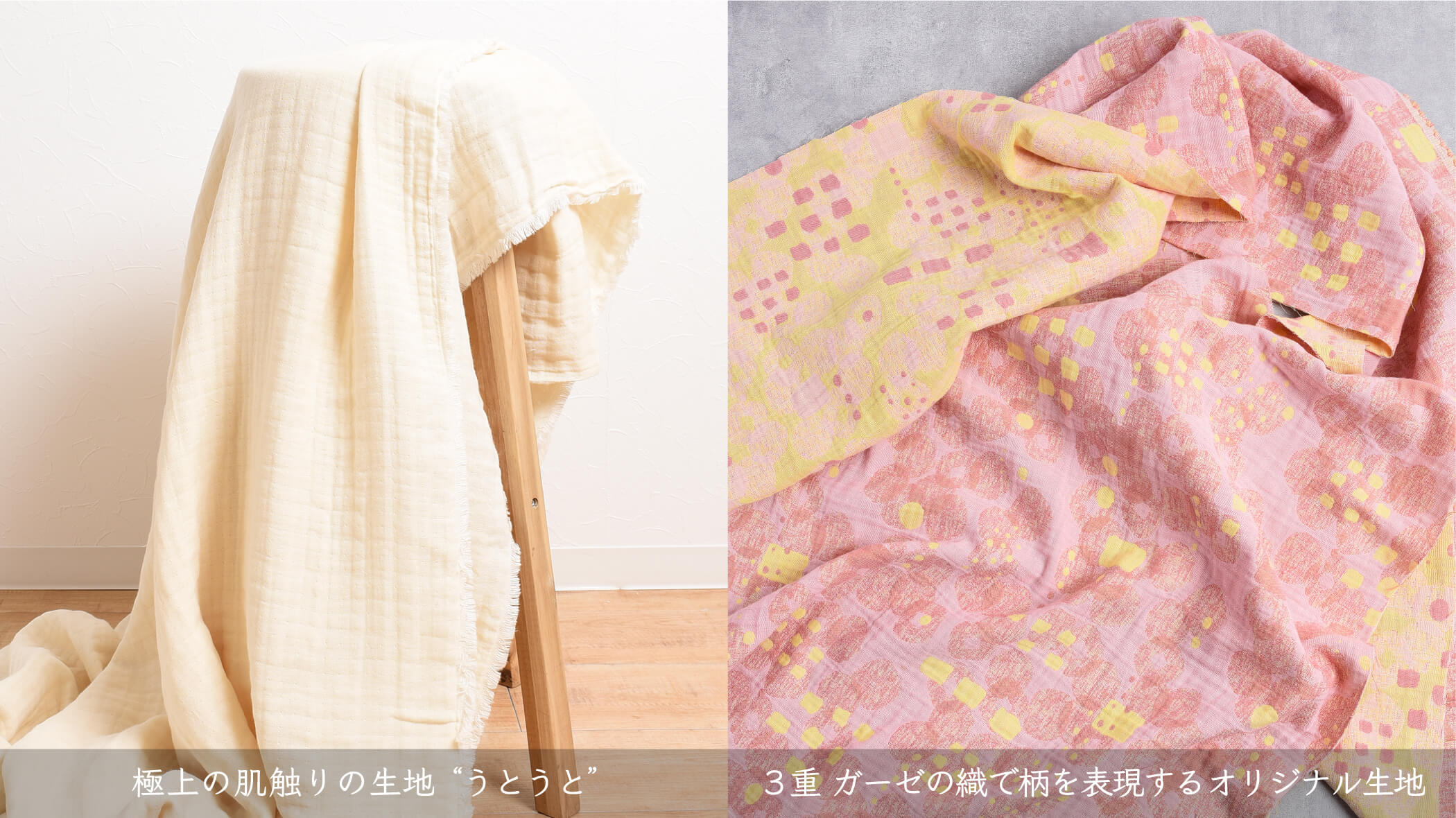 富士オリジナルタオル